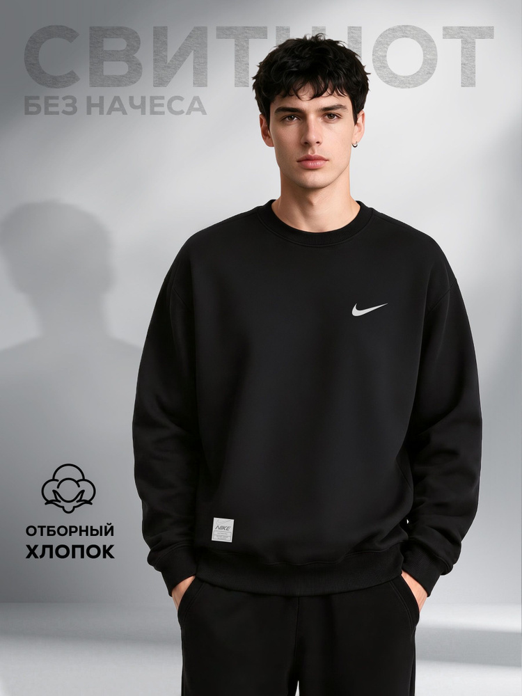 Толстовка #1