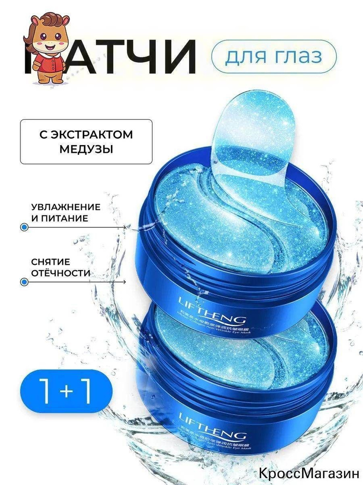 Патчи #1