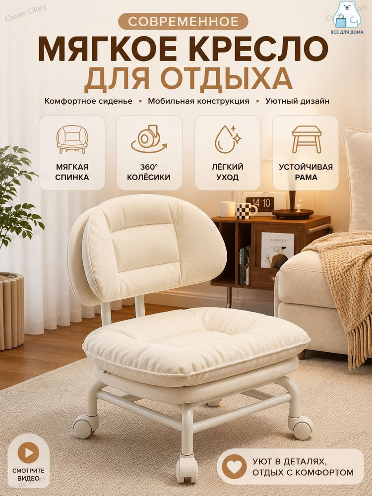 Табурет #1