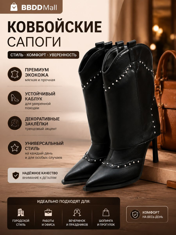 Ботинки #1