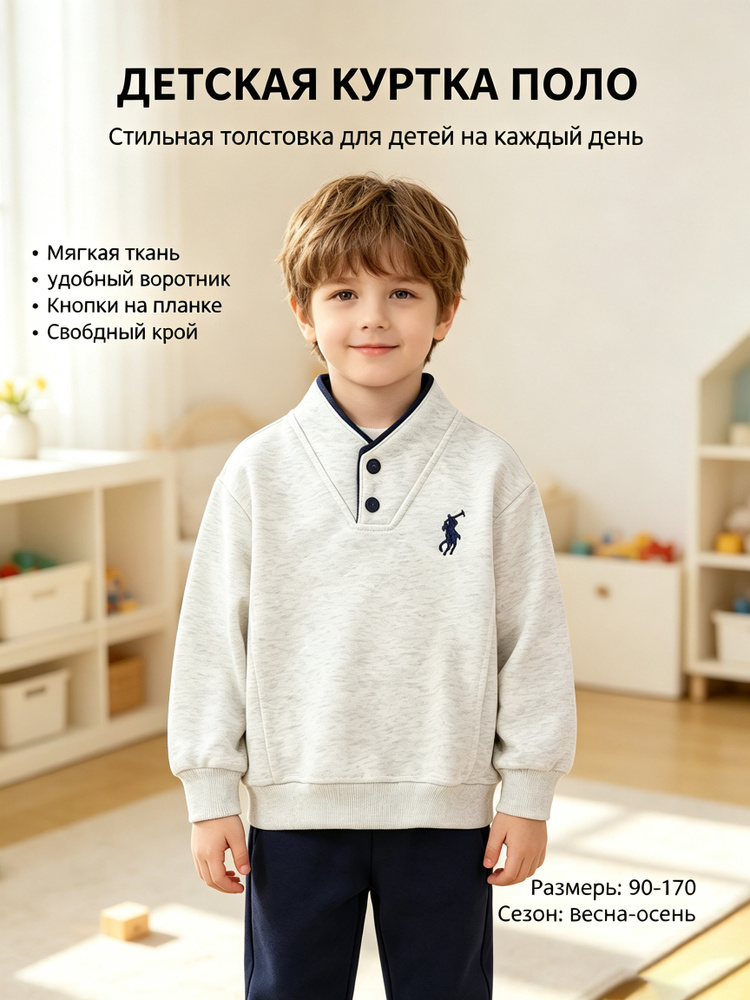 Свитер #1