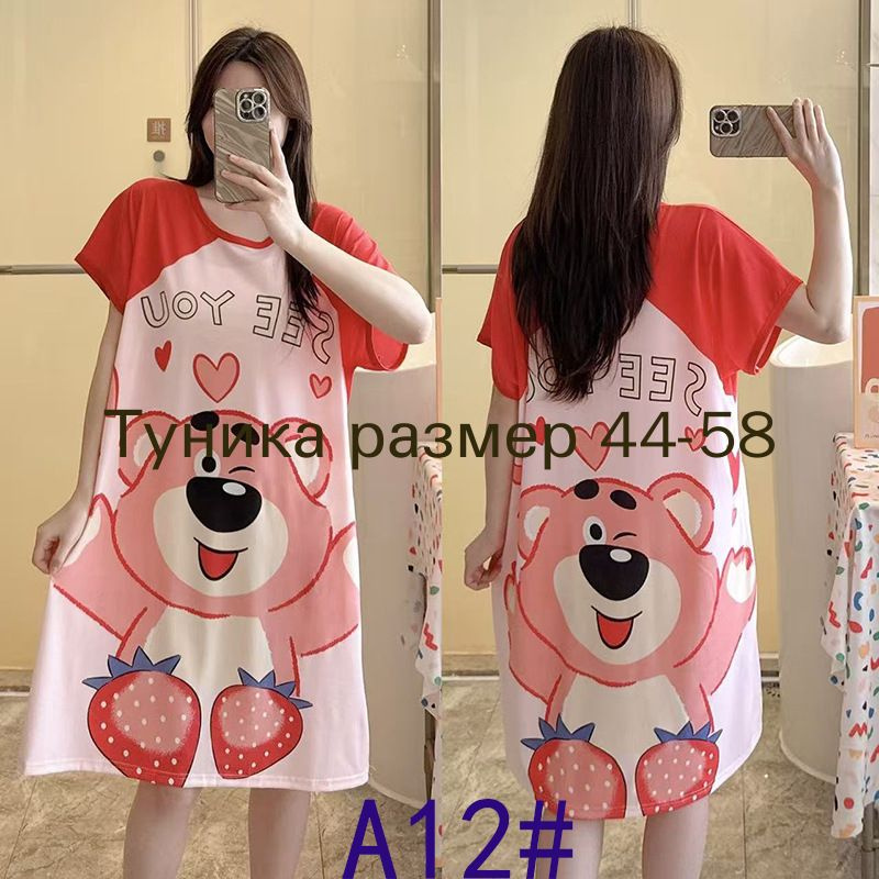 Платье #1