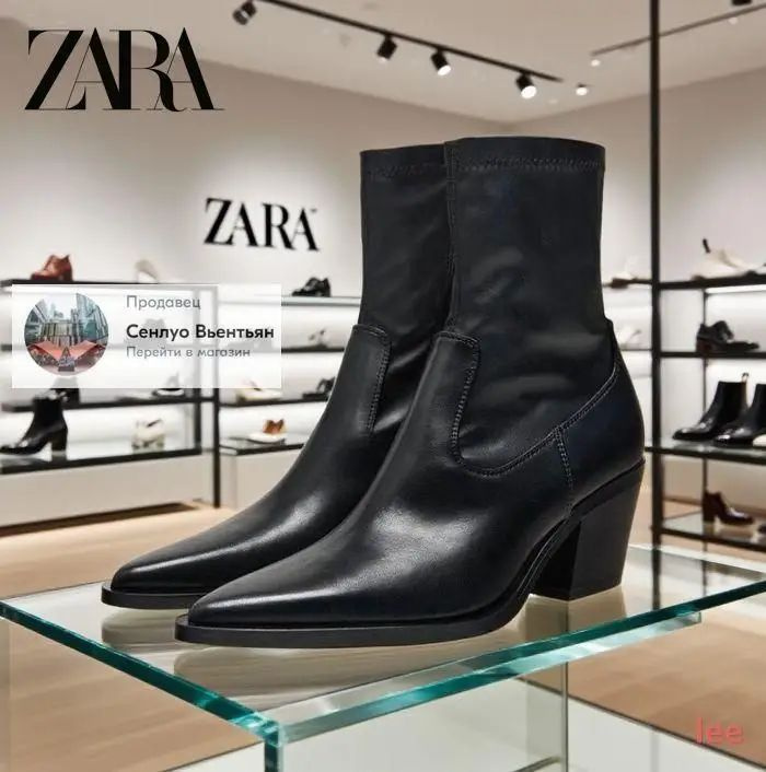 Ботинки Zara #1