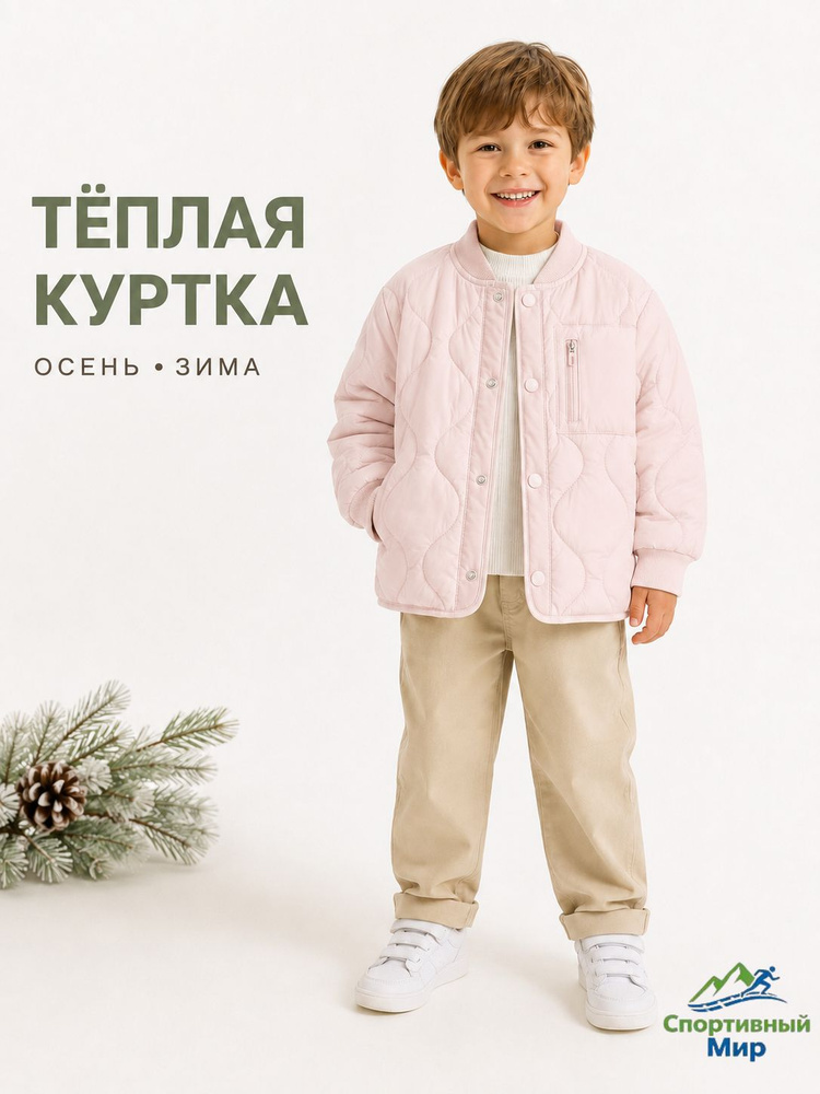 Термолонгслив #1