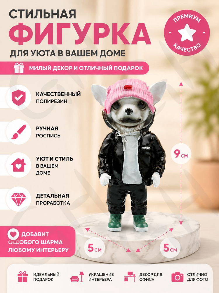 Мини-кукла #1