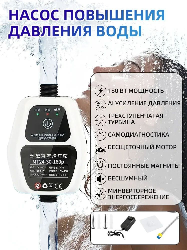 Мотопомпа #1
