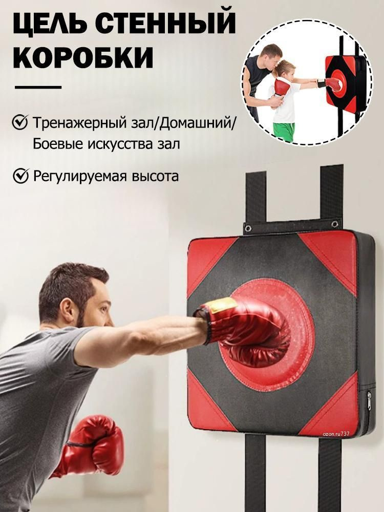 Макивара  #1