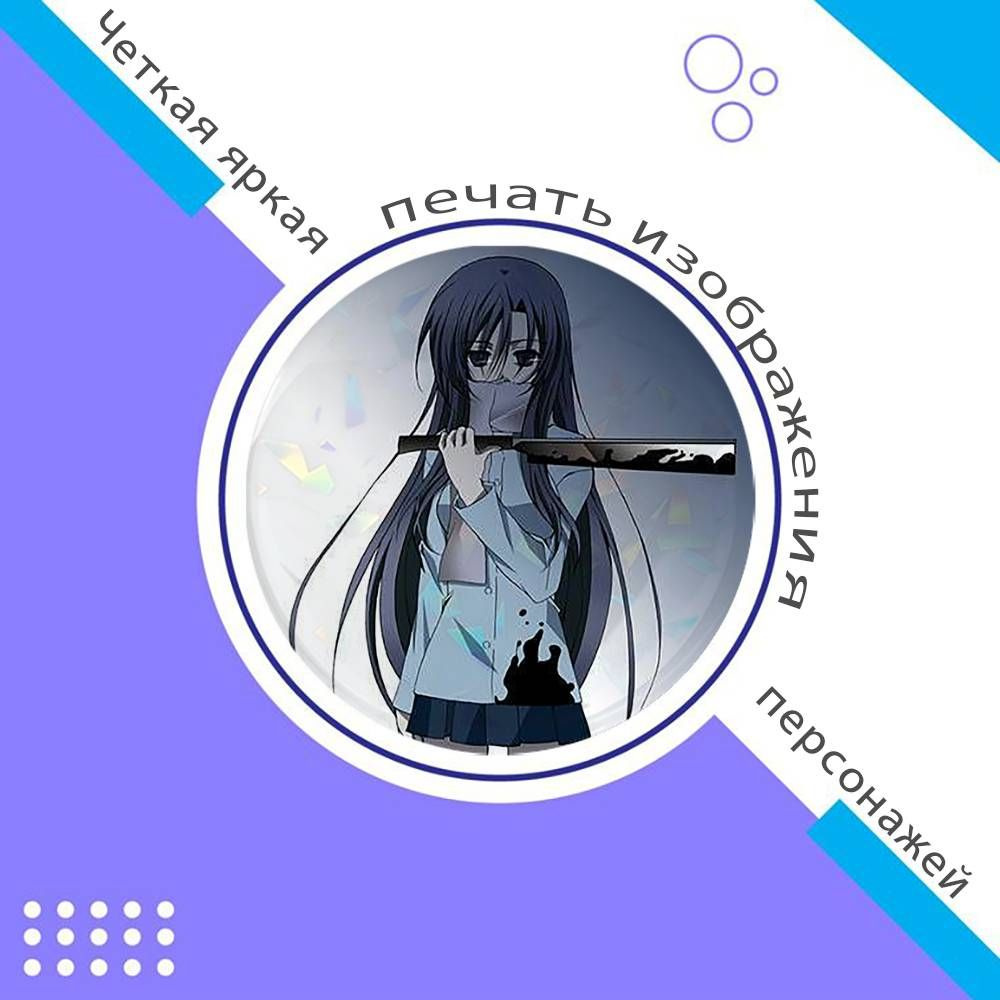 Брошь #1