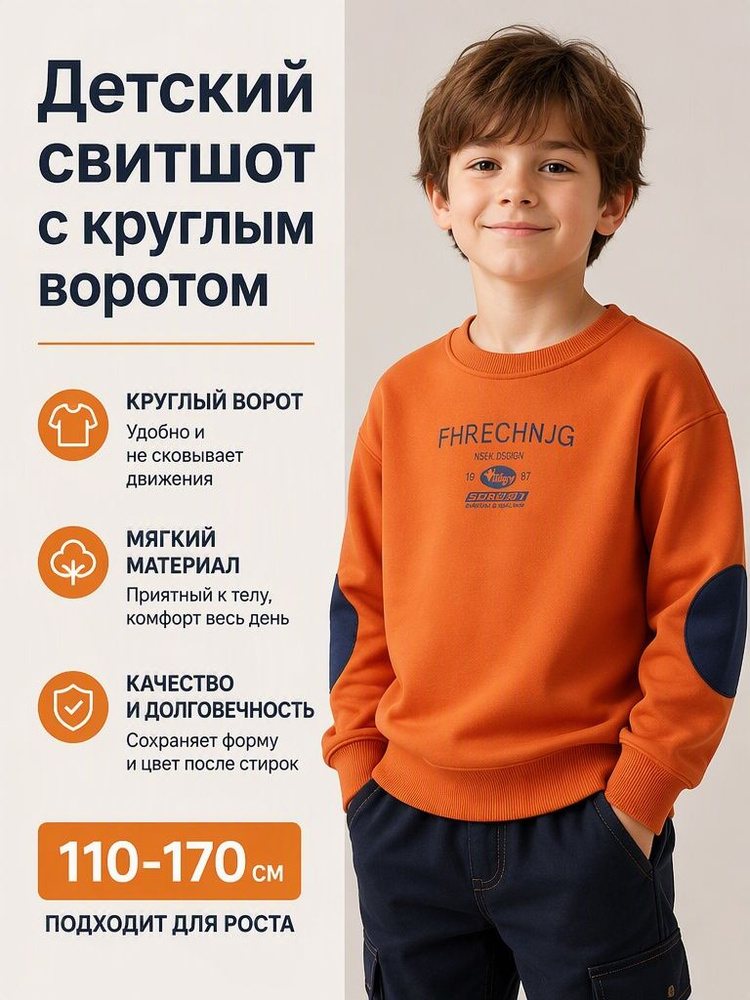 Толстовка #1