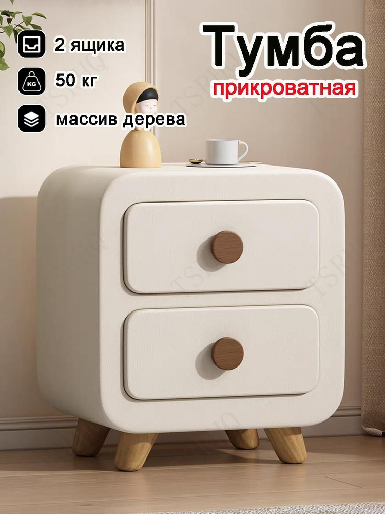 Комодх40 #1