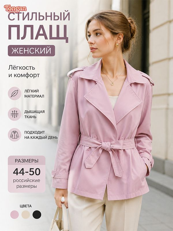 Анорак #1