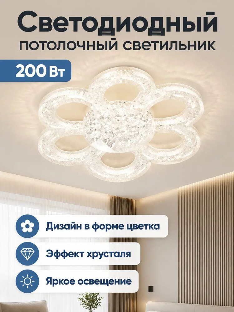 Люстра, E27, 200 Вт #1
