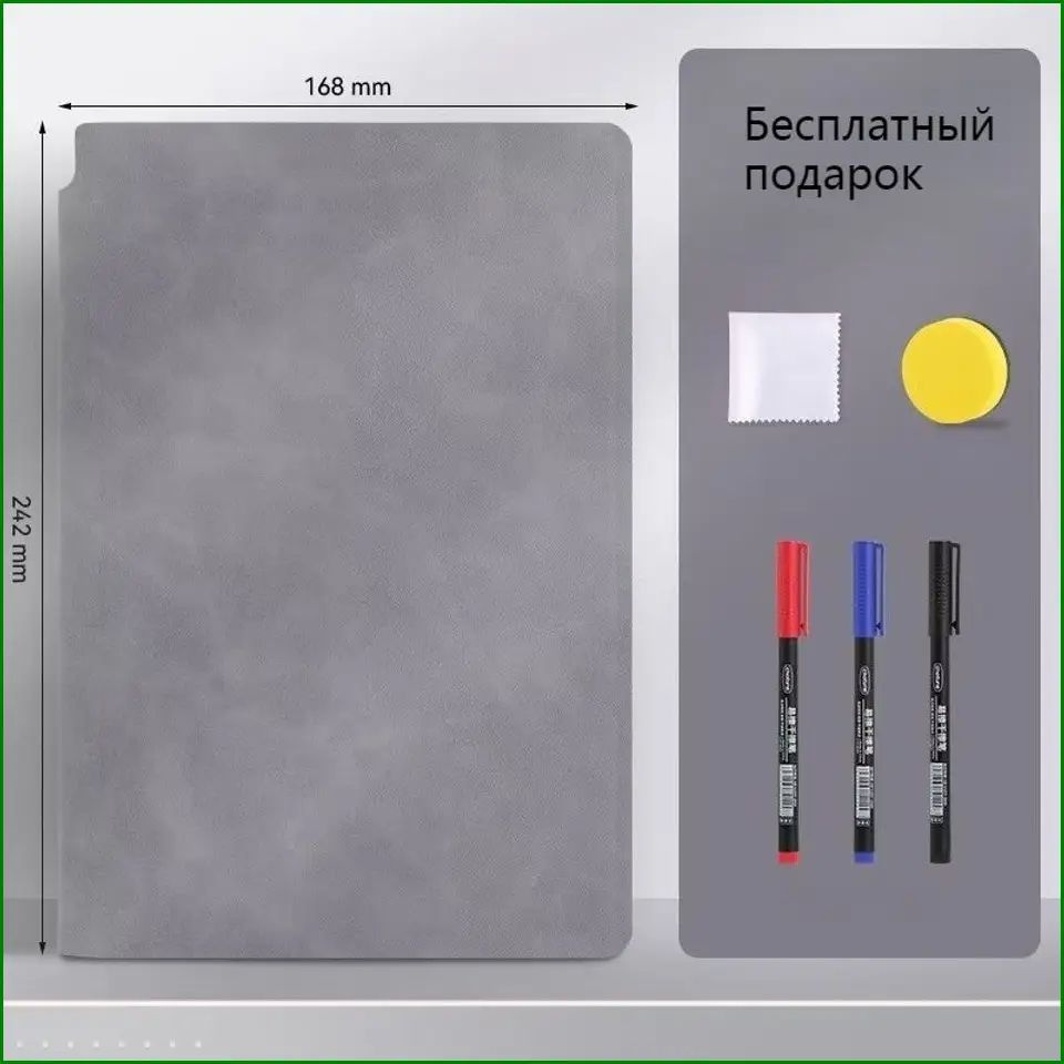 Блокнот A5 #1