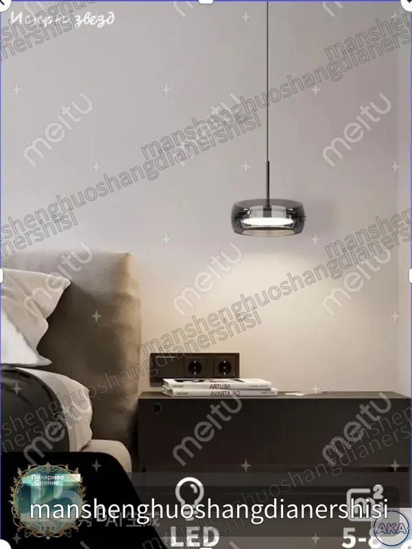 Люстра, LED #1