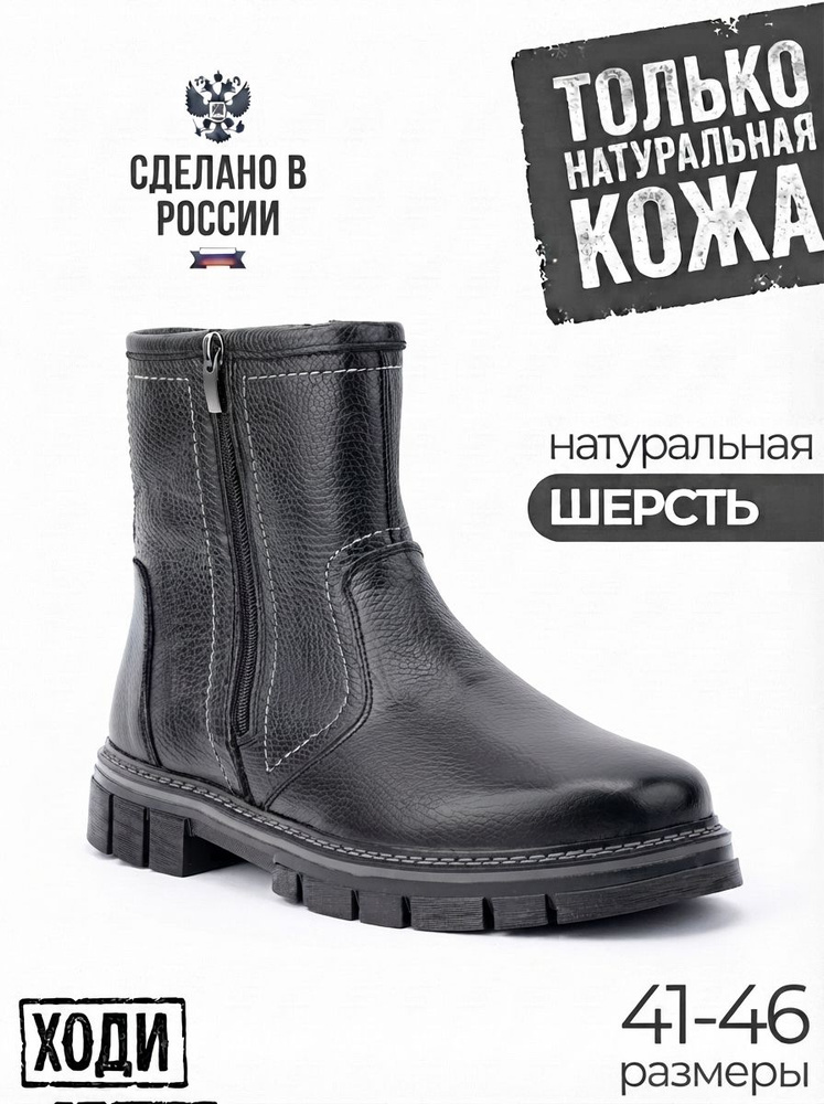 Ботинки Ходи #1