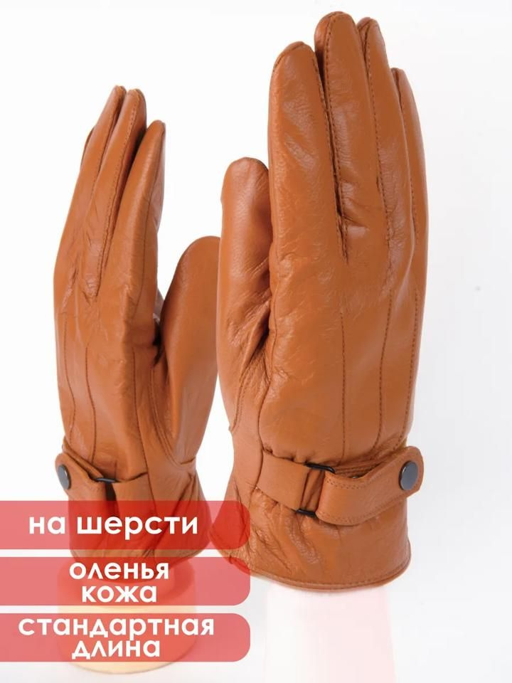 Варежки #1