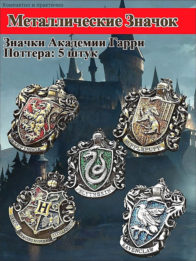 Значок #1