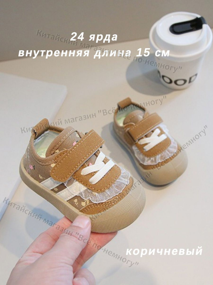 Туфли #1
