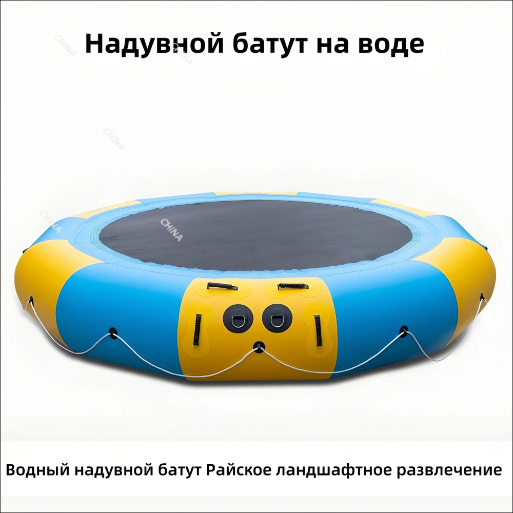 Батут надувной #1