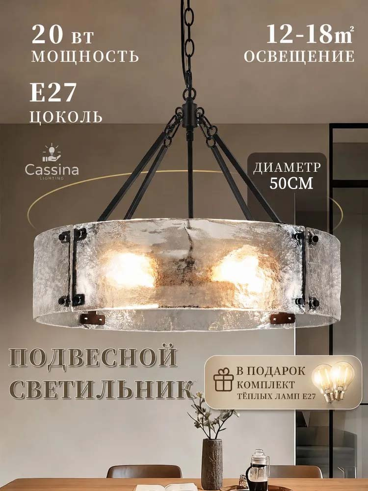Люстра, E27, 20 Вт #1
