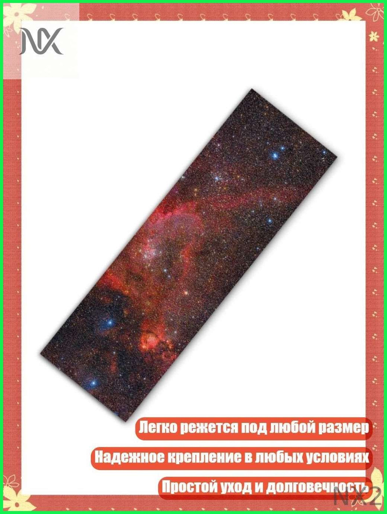 Скейтборд #1