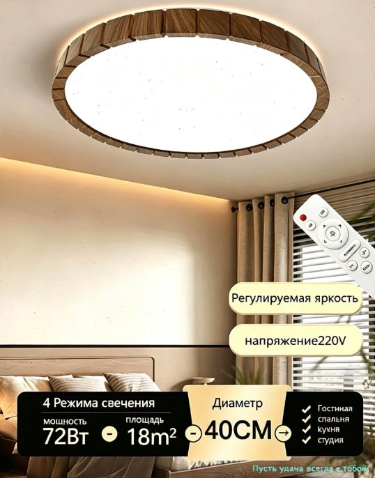 Люстра #1