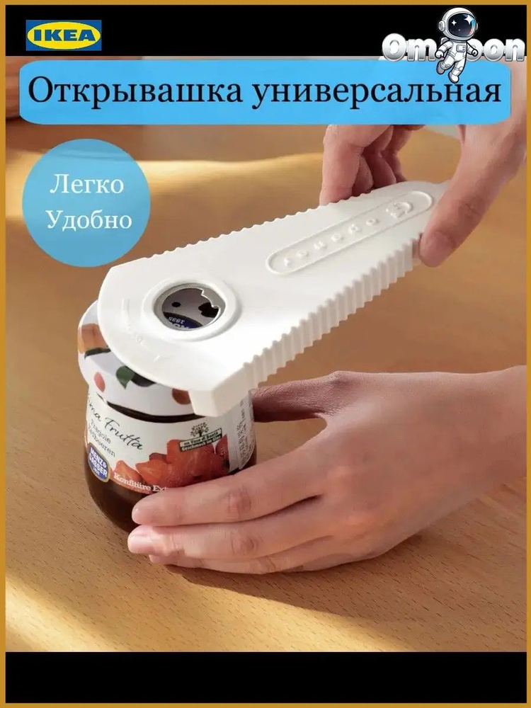Штопор #1