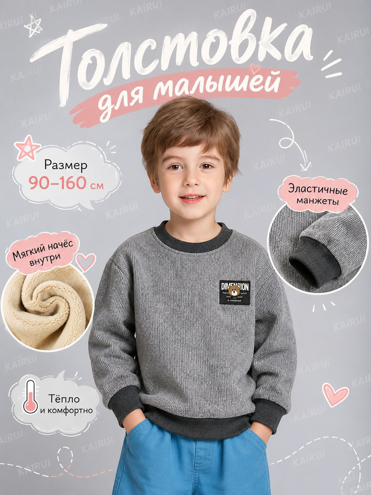 Толстовка #1