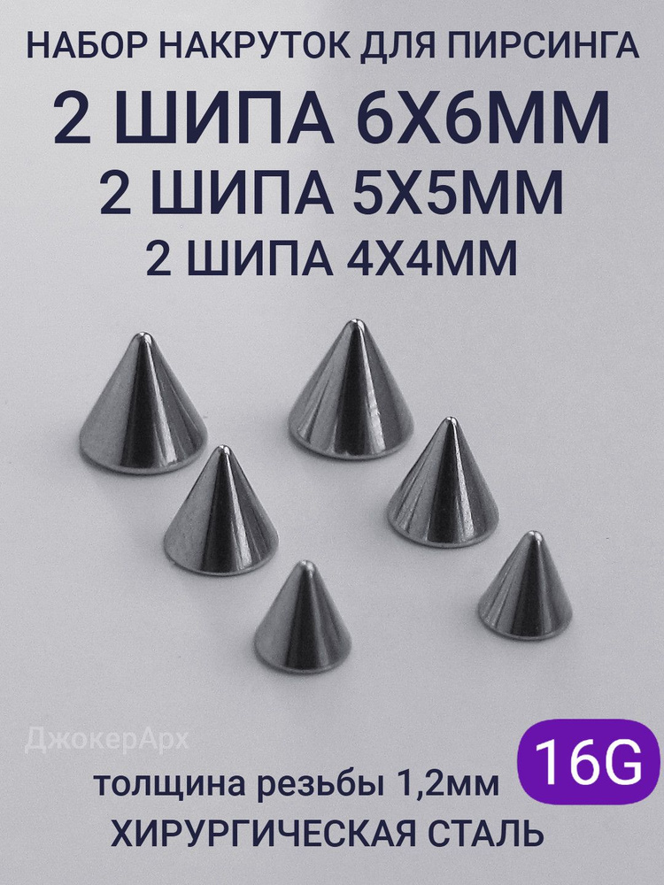 Пирсинг В ухо #1