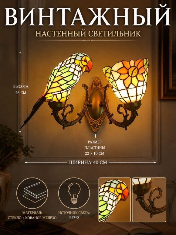 Люстра, E27, 12 Вт #1
