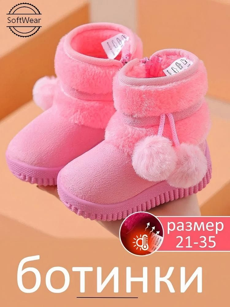 Дутики #1