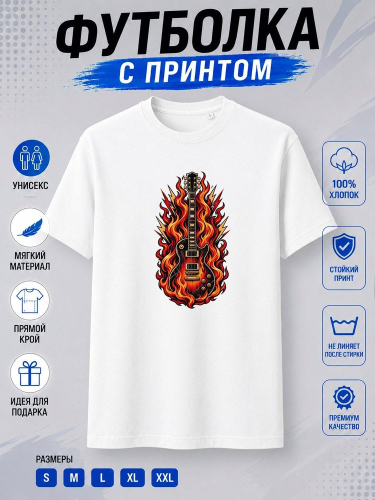 Футболка #1