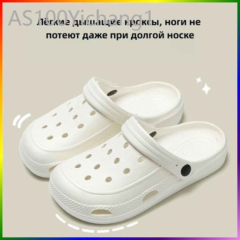 Галоши #1