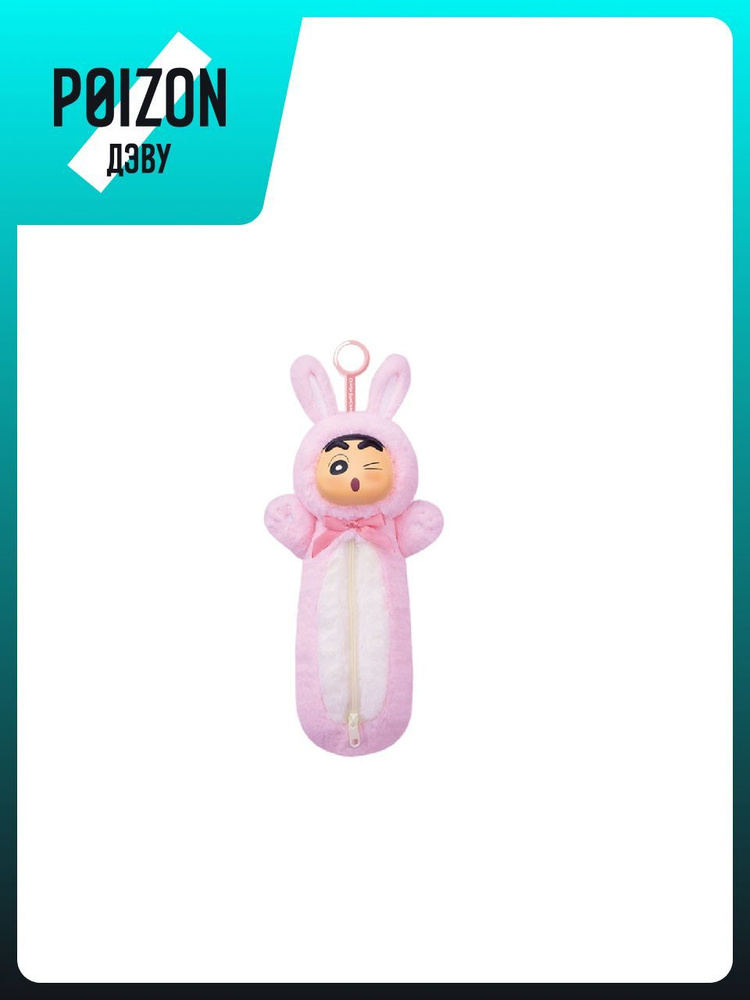 Фигурка EAKI #1