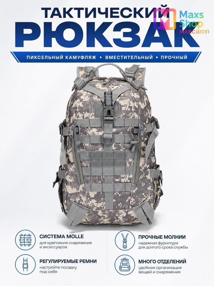 Рюкзак #1