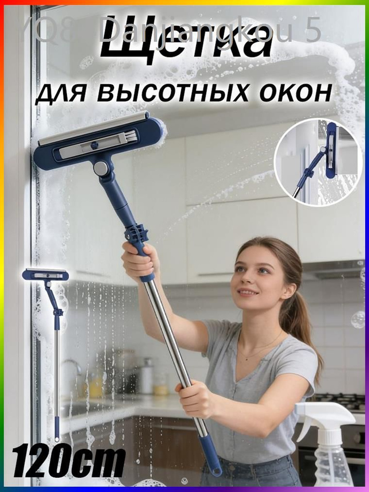 Стеклоочиститель, 1 шт #1