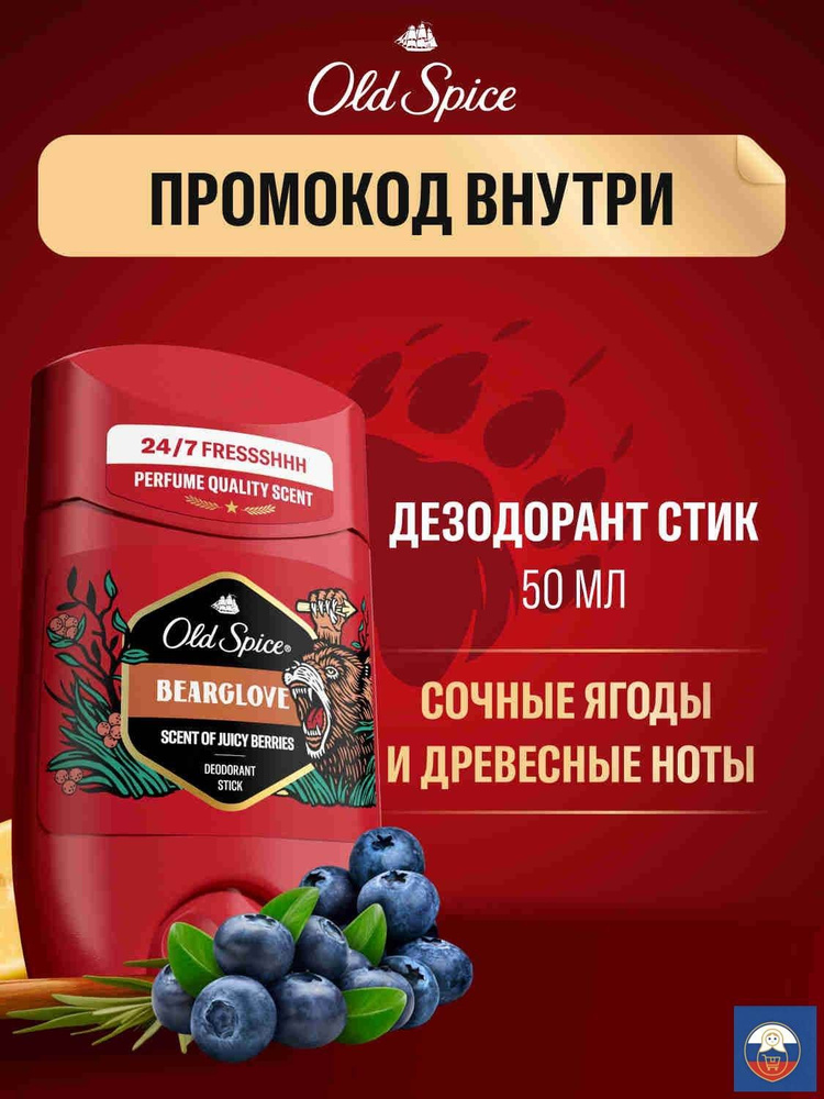 Дезодорант 50 мл #1