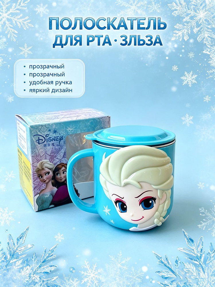 Кружка #1