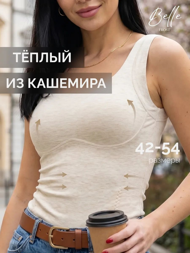 Топ топ #1