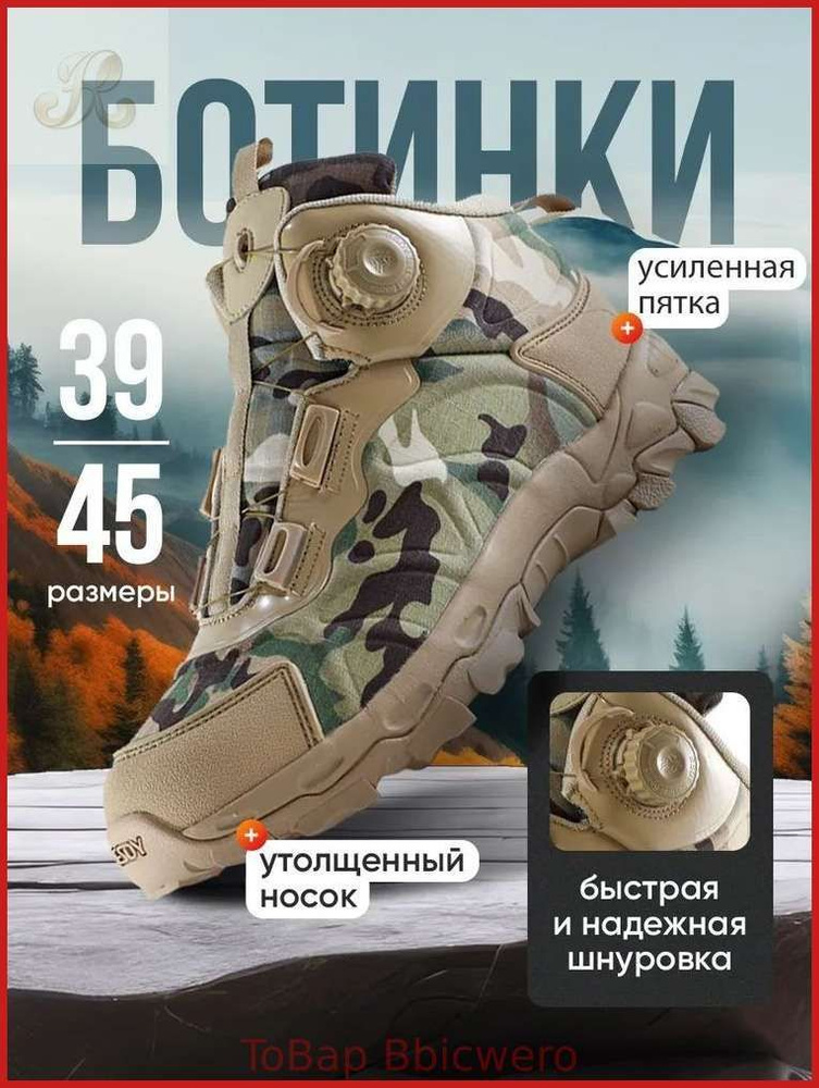 Ботинки дезерты #1