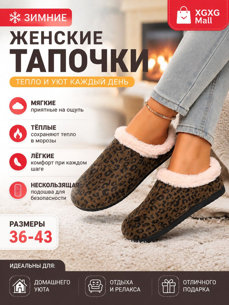 Дутики #1