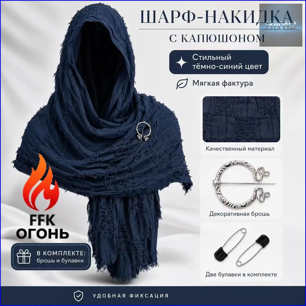 Болеро #1