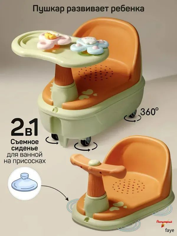 Каталка #1