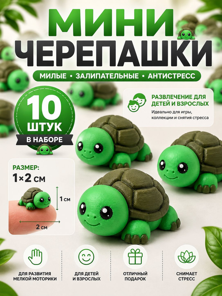 Tillo Внутриигровая зеленый #1