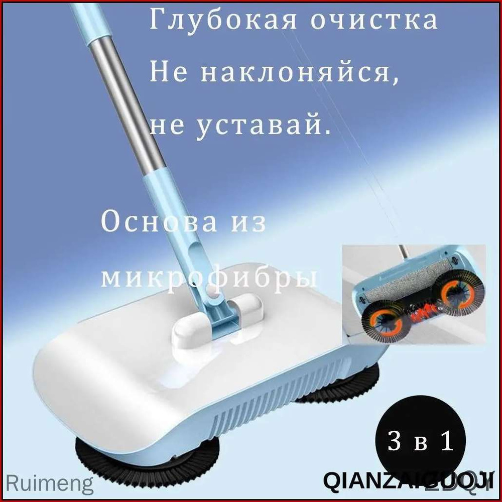 Веник #1