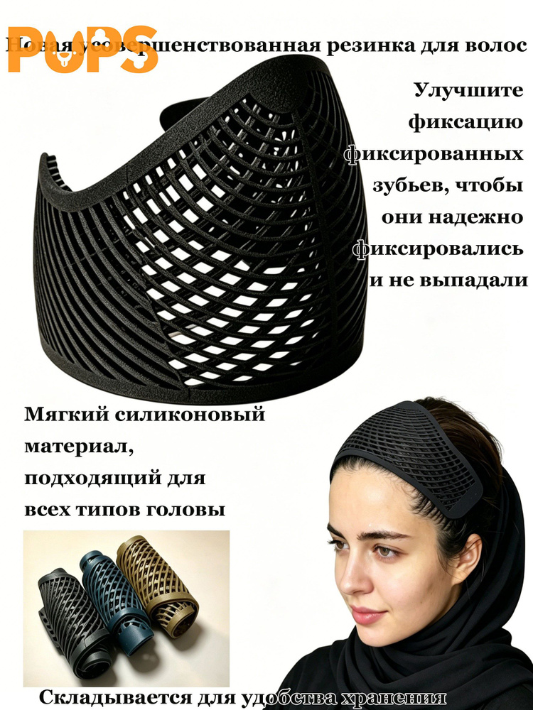 Хиджаб #1