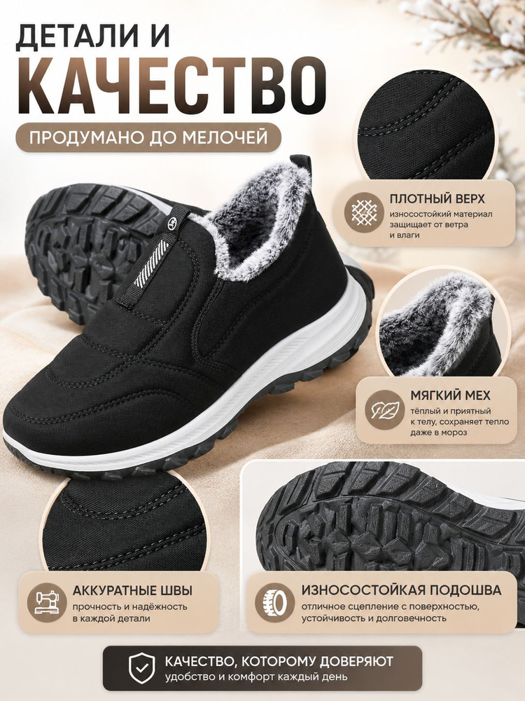 Кроссовки #1