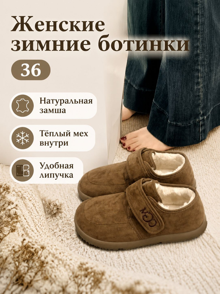 Туфли #1
