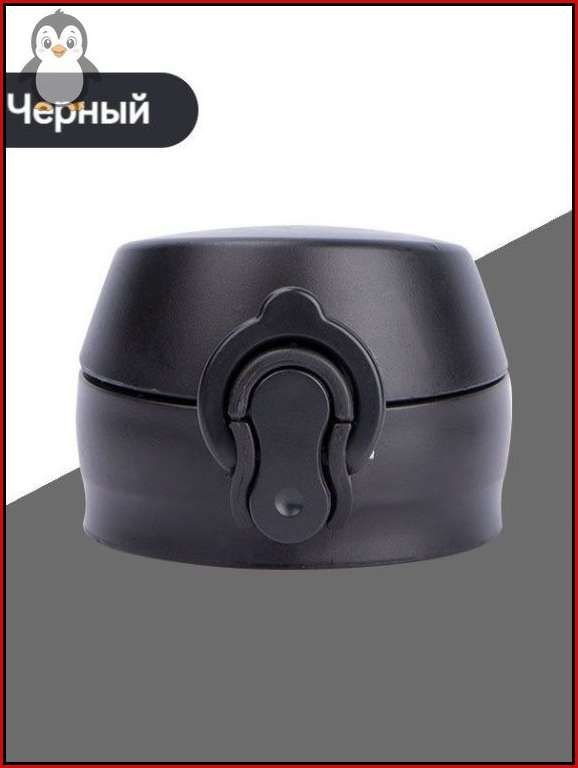 Термос, белый #1