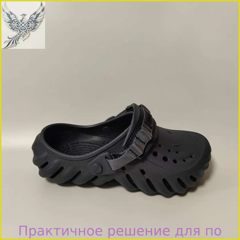 Сабо #1